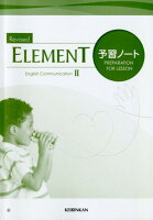 Revised ELEMENT English Communication 2予