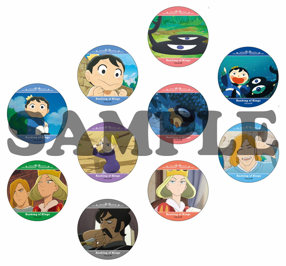 「王様ランキング」トレーディング缶バッジ(BOX)【グッズ】