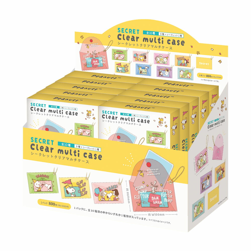 クリア感が可愛いマルチケース！裏面にも可愛いワンポイント入り！【対象年齢】：6歳以上【商品サイズ (cm)】(幅×高さ×奥行）：100×65×1