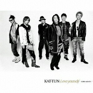 Love yourself ～君が嫌いな君が好き～（通常盤） [ KAT-TUN ]