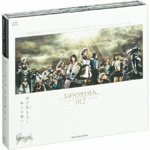 DISSIDIA 012【deodecim】 オリジナル・サウンドトラック（3CD） [ (ゲーム・ミュージック) ]