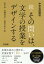 中学校国語科続・その問いは、文学の授業をデザインする