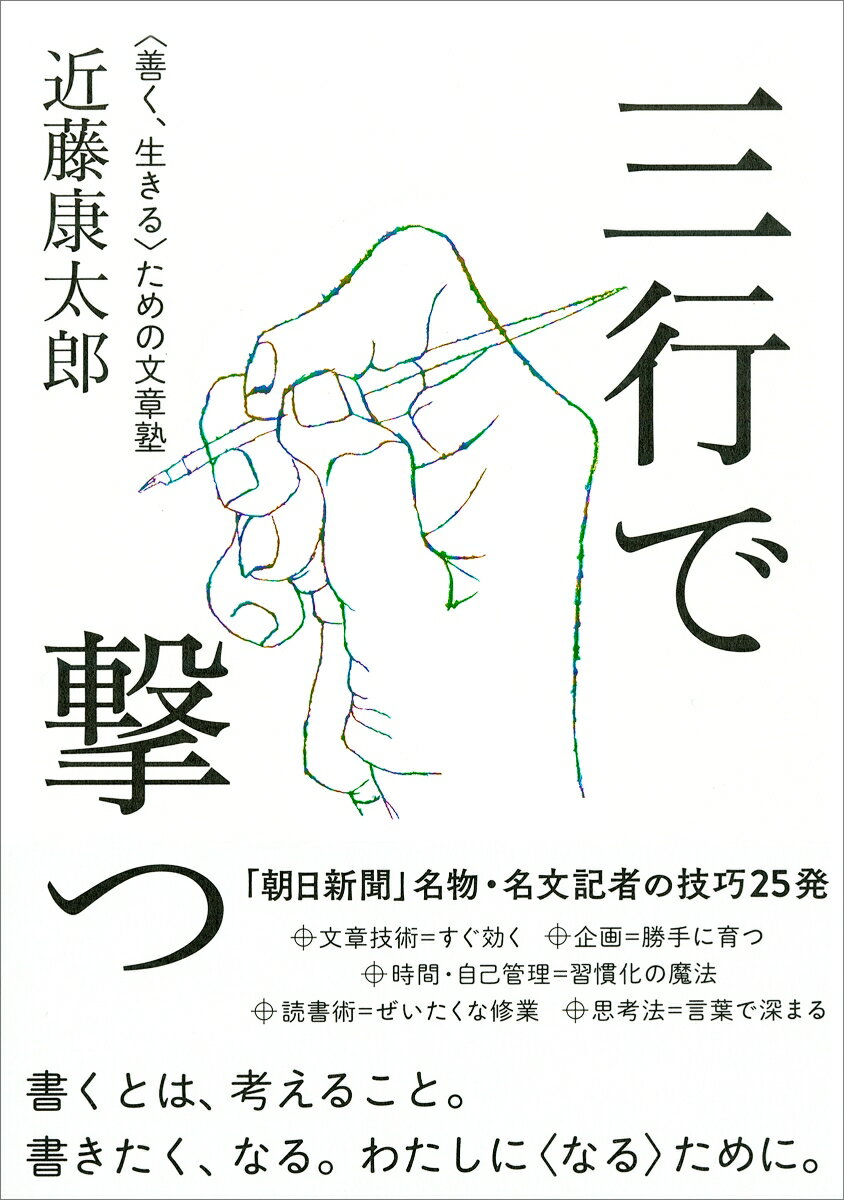 KANJI LOOK AND LEARN イメージで覚える〈げんき〉な漢字512 GENKI PLUS