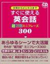 ミゲル・E．コーティ Jリサーチ出版発行年月：2015年05月01日 予約締切日：2015年04月30日 ISBN：2100012015134 本 語学・学習参考書 その他