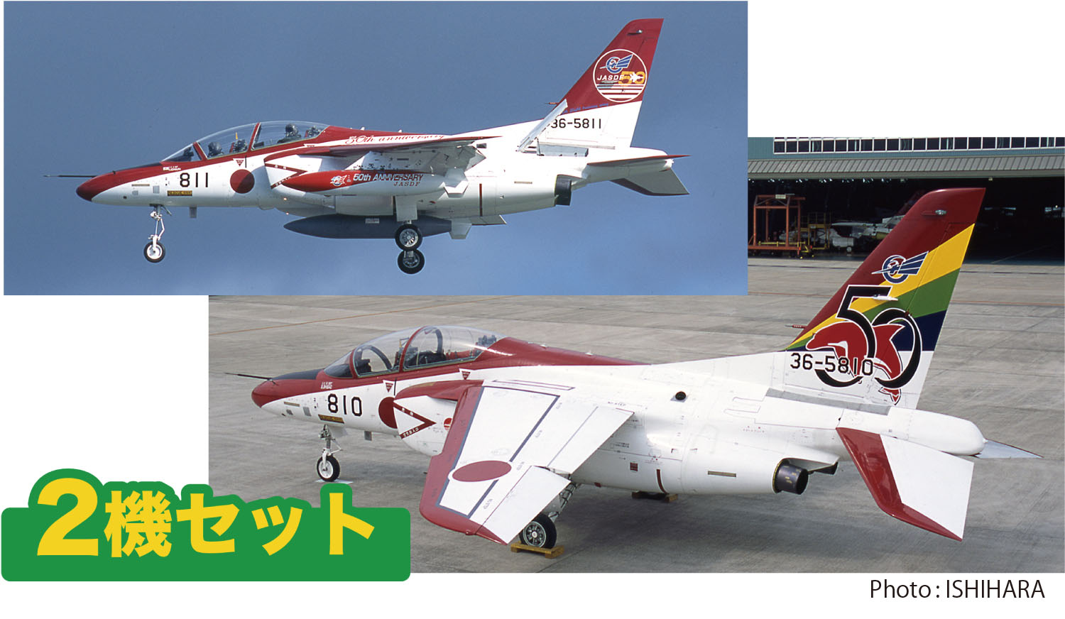 楽天市場】航空自衛隊 t－4（ホビー）の通販