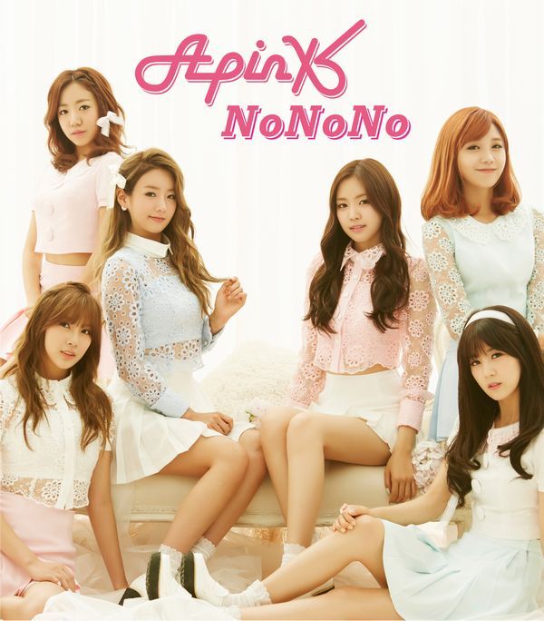 NoNoNo (Japanese ver.) ＜ボミ ver.＞