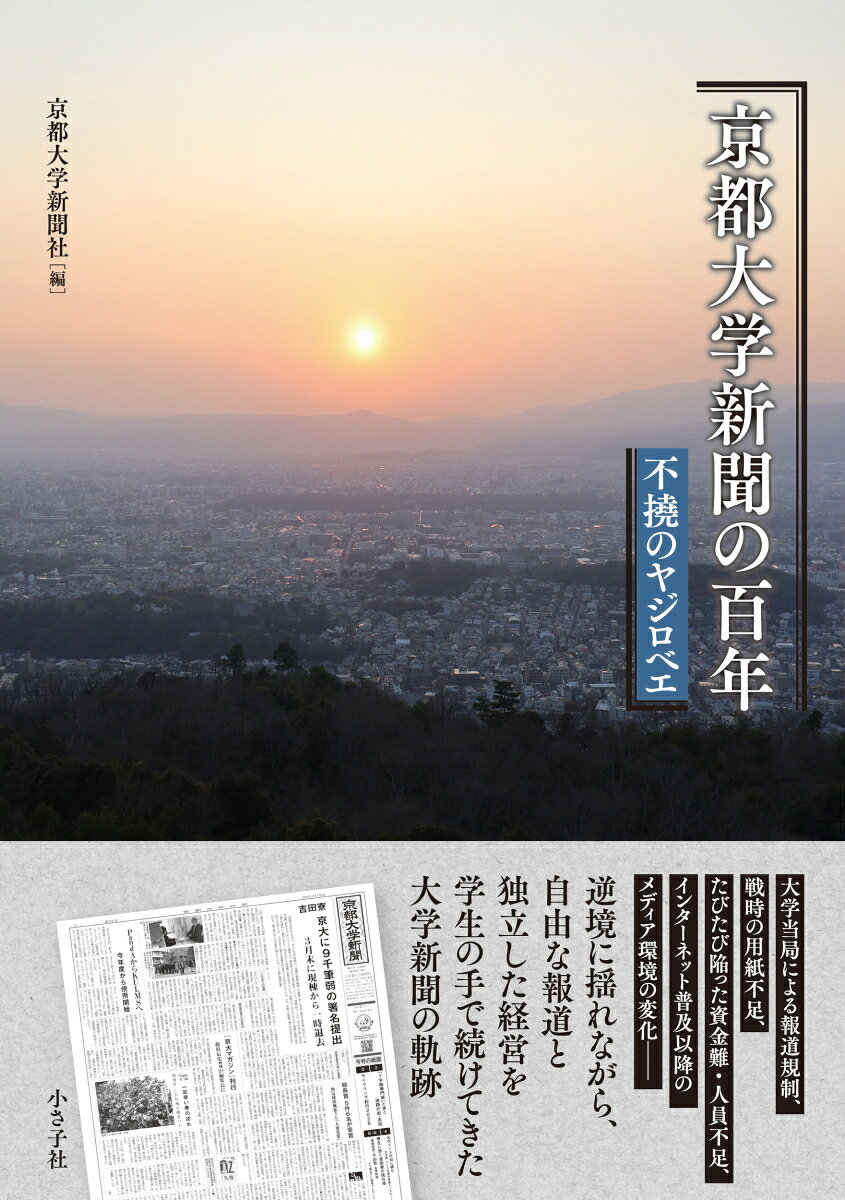 Rakuten