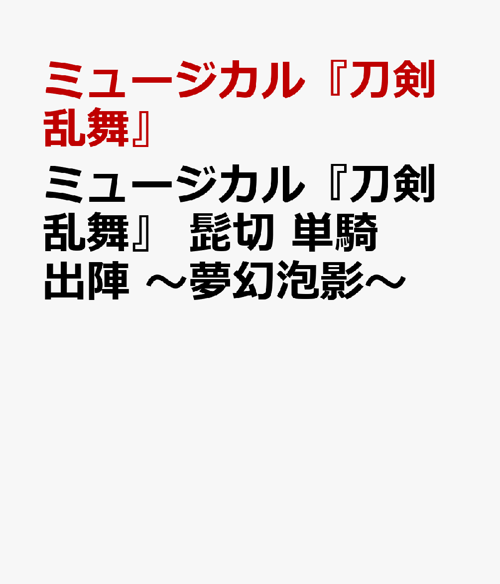 製品画像：14位