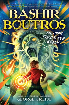 Bashir Boutros and the Forgotten Realm BASHIR BOUTROS & THE FORGOTTEN （Bashir Boutros and the Jewel of the Nile） 