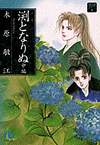 第2巻