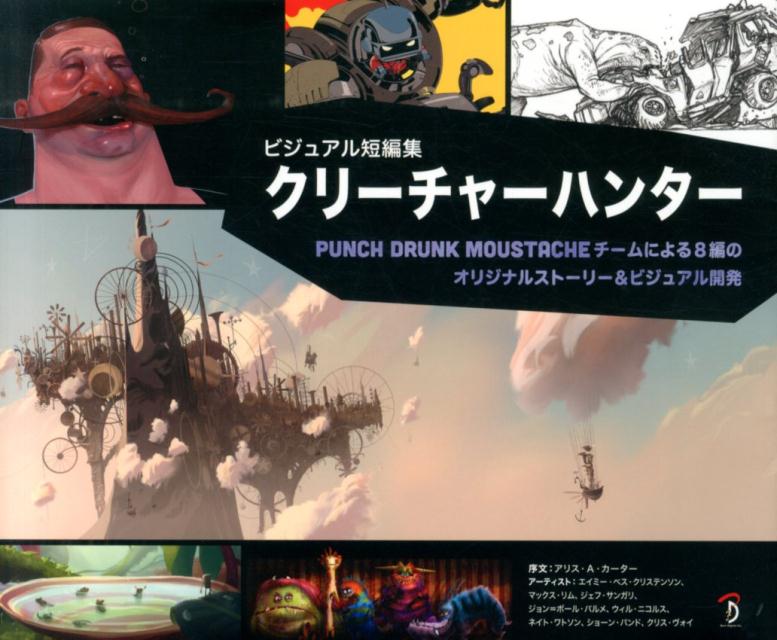 ꡼㡼ϥ󥿡 ӥ奢ûԽPunchDrunkMous [ ߡ٥ꥹƥ󥽥 ]