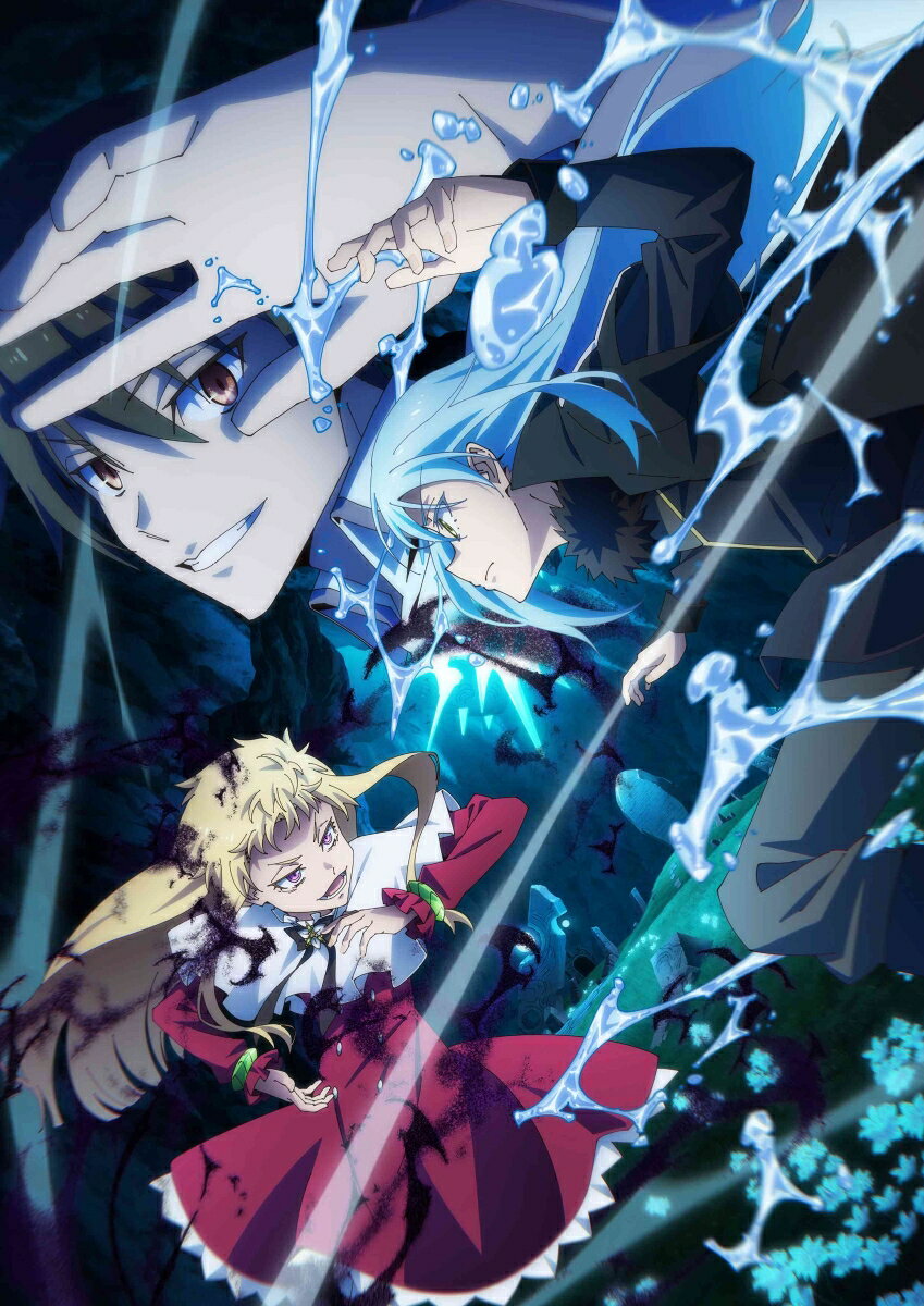 転生したらスライムだった件 第4期 2