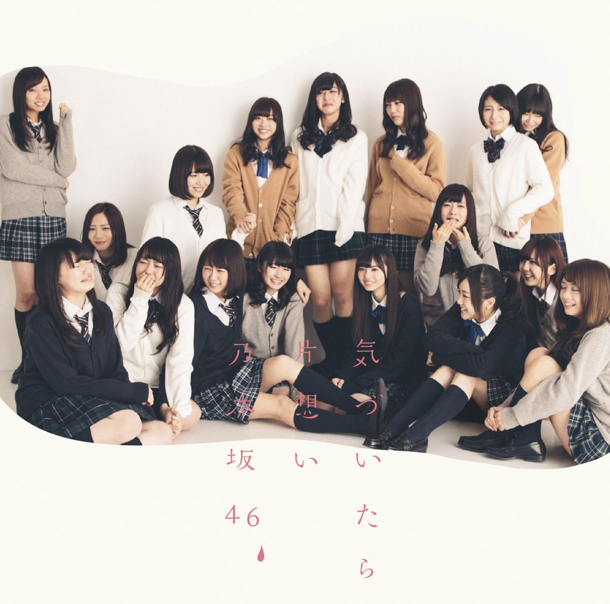 乃木坂46【gouka2_cd】【kouhaku_nogizaka46_cd】 キヅイタラカタオモイ ノギザカフォーティーシックス 発売日：2014年04月02日 予約締切日：2014年03月29日 KIZUITARA KATAOMOI JAN：4988009092300 SRCLー8524/5 (株)ソニー・ミュージックレーベルズ (株)ソニー・ミュージックマーケティング [Disc1] 『気づいたら片想い』／CD アーティスト：乃木坂46 曲目タイトル： &nbsp;1. 気づいたら片想い [4:14] &nbsp;2. ロマンスのスタート [4:02] &nbsp;3. 生まれたままで [4:42] &nbsp;4. 気づいたら片想い (off vocal ver.) [4:12] &nbsp;5. ロマンスのスタート (off vocal ver.) [4:02] &nbsp;6. 生まれたままで (off vocal ver.) [4:40] [Disc2] 『気づいたら片想い』／DVD アーティスト：乃木坂46 曲目タイトル： 1.気づいたら片想い (Music Video)[ー] 2.生まれたままで (Music Video)[ー] 3.乃木坂の4人[ー] CD JーPOP ポップス DVD・ブルーレイ付