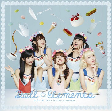 エクレア～love is like a sweets～ (初回限定盤B CD＋DVD) [ Doll☆Elements ]