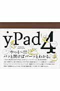 yPad4