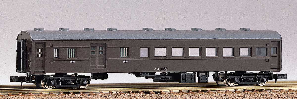 未塗装エコノミーキット スハニ61形 【123】 (鉄道模型 Nゲージ)