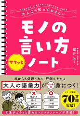 https://thumbnail.image.rakuten.co.jp/@0_mall/book/cabinet/2303/9784522432303_1_2.jpg