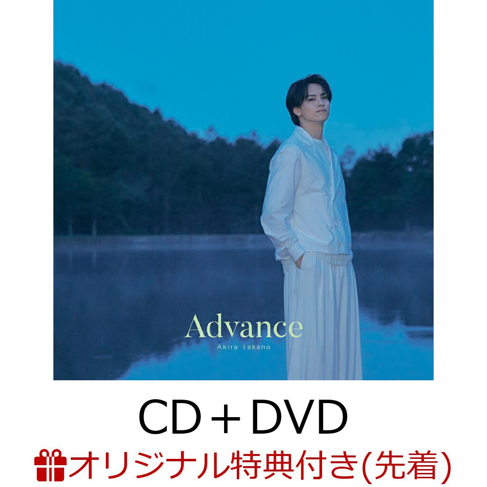 【楽天ブックス限定先着特典】【1月23日(木) 愛知・Zepp Nagoya会場】【クレジットカード決済限定】Advance (CD＋DVD＋スマプラ)【会場販売対象】(会場抽選権＜1回＞)