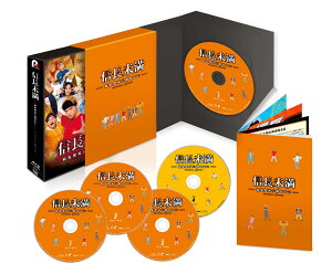 ドラマ「信長未満ー転生光秀が倒せないー」Blu-ray BOX（初回生産限定特別版）【Blu-ray】 [ 辰巳雄大 ]