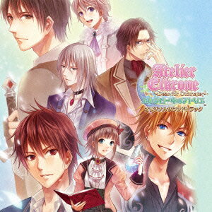 エルクローネのアトリエ 〜Dear for Otomate〜 オリジナルサウンドトラック