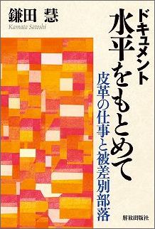 ドキュメント水平をもとめて