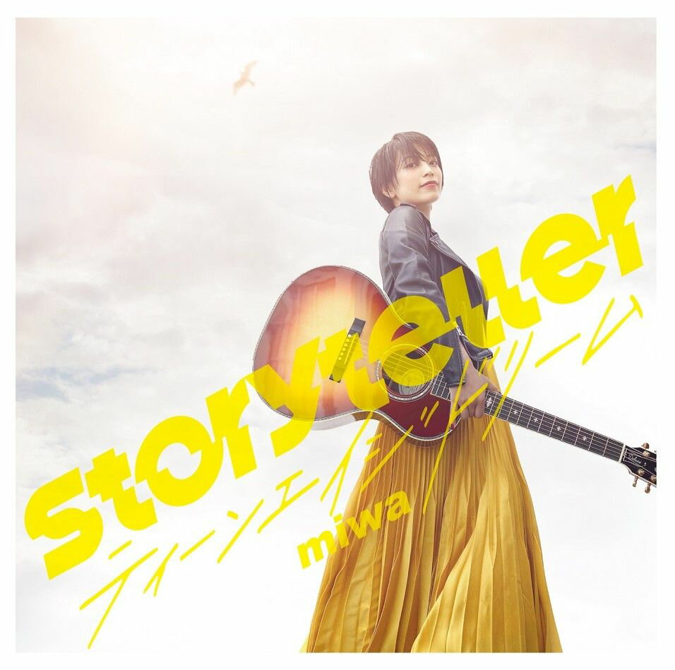 Storyteller/ティーンエイジドリーム