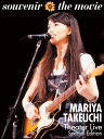 souvenir the movie `MARIYA TAKEUCHI Theater Live` (Special Edition) [ |܂ ]