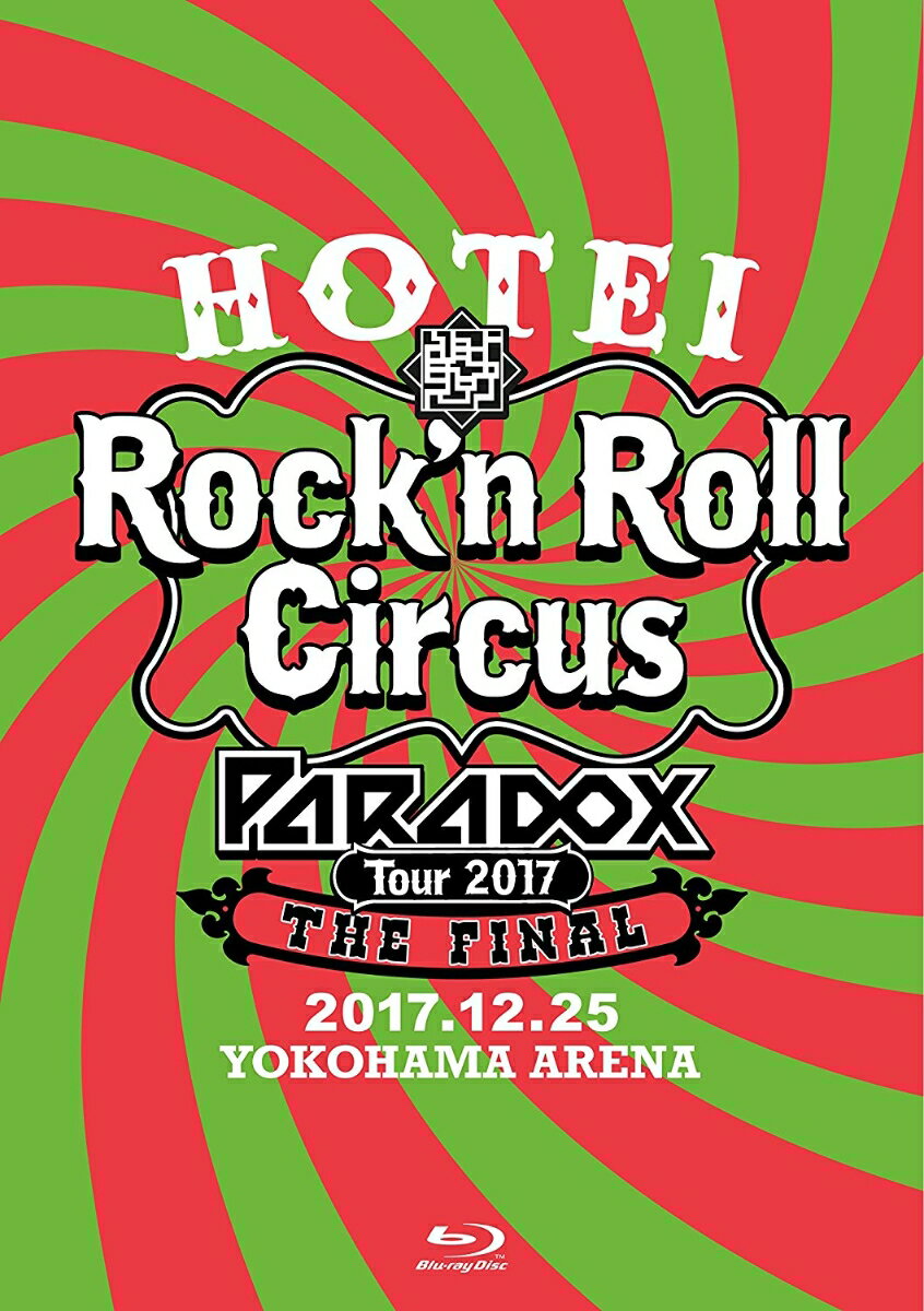 HOTEI Paradox Tour 2017 The FINAL〜Rock’n Roll Circus〜【Blu-ray】