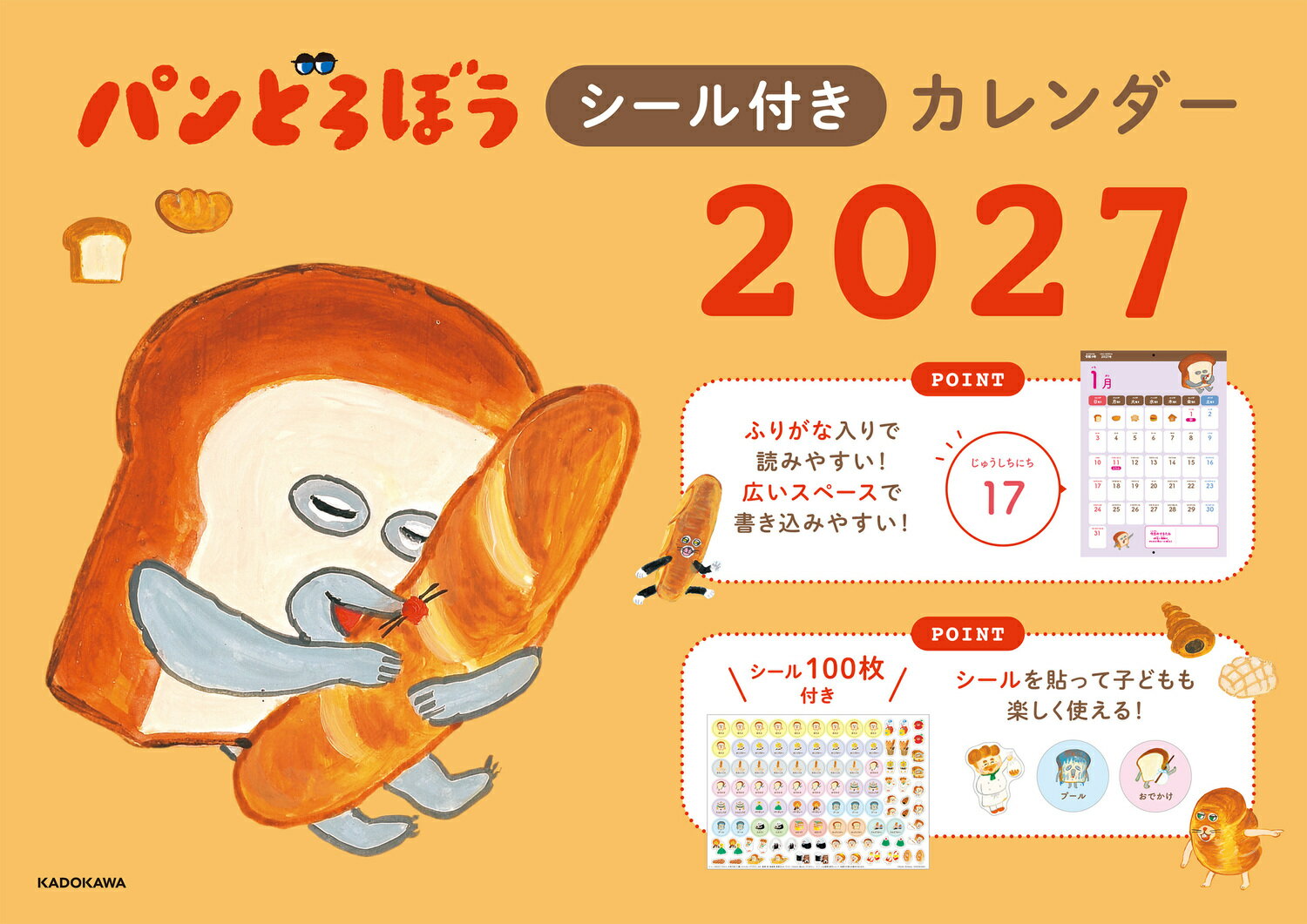 製品画像：30位