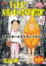1巻