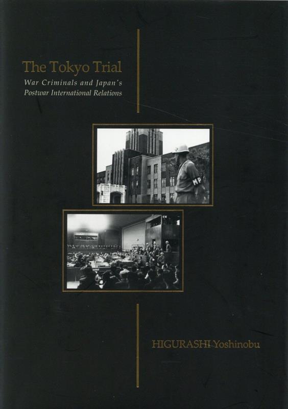 THE　Tokyo　Trial