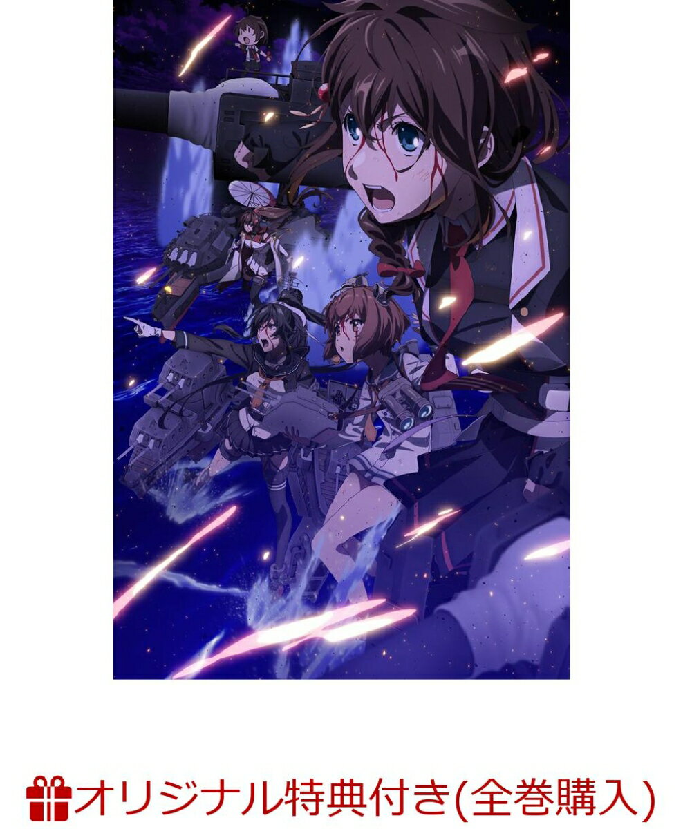 【楽天ブックス限定全巻購入特典+全巻購入特典】『「艦これ」いつかあの海で』第三巻(オリジナルB2タペストリー+「いつ海」オリジナルサコッシュ)