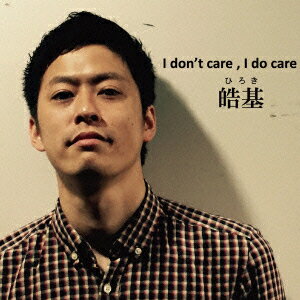I don't care, I do care