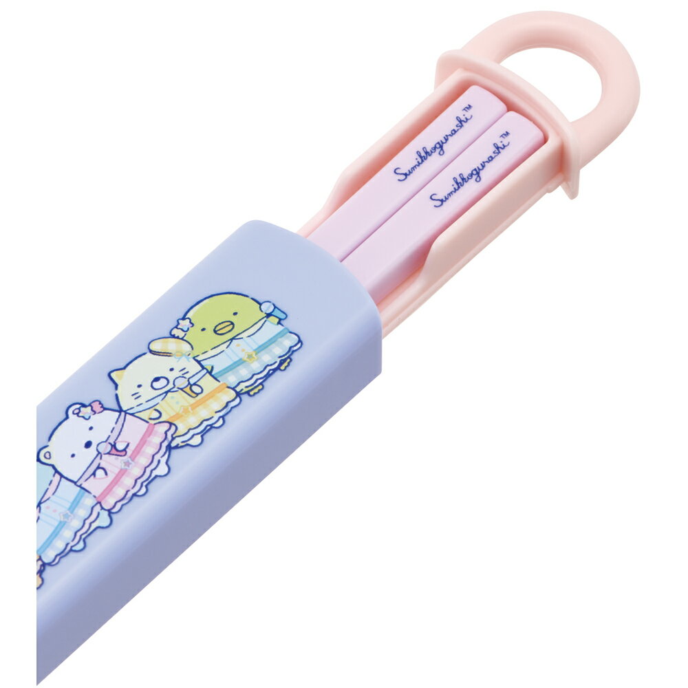 すみっコぐらし 夢みるしっぽず　お箸 短め 子供 携帯おはし・スライド箸箱セット 16.5cm