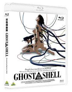 GHOST IN THE SHELL/攻殻機動隊【Blu-ray】 [ 田中敦子 ]