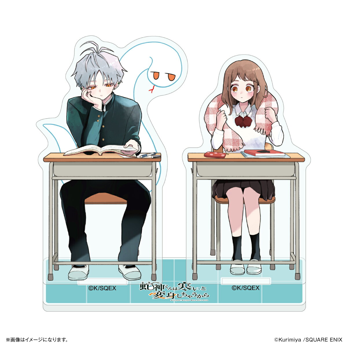「蛇神くんは寒いと変身しちゃうから」より、原作イラストを使用したアクリルスタンドが登場！お部屋に飾ったり、一緒におでかけして楽しもう！約W100×H140×D3mm（プレートサイズ）3点パーツ