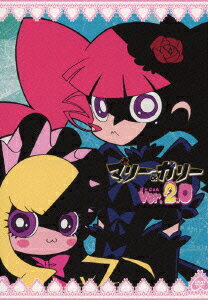 マリー&ガリー Ver.2.0 [ 千葉千恵巳 ]のサムネイル