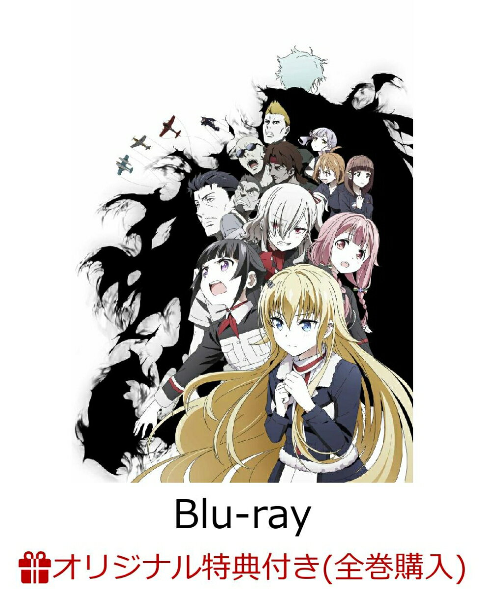 戦翼のシグルドリーヴァ 6(完全生産限定版)(アクリルキーホルダー4種セット+全巻収納BOX)【楽天ブックス限定全巻購入特典+全巻購入特典】