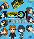 仮面ライダーゼロワン ショートアニメ EVERYONE 039 S DAILY LIFE【Blu-ray】 高橋文哉