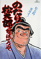 第20巻