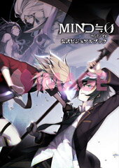 【謝恩価格本】MIND≒0 (マインド/ゼロ) 公式ビジュアルブック