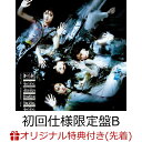 【楽天ブックス限定先着特典】承認欲求 (初回仕様限定盤 TYPE-B CD＋Blu-ray)(ステッカー(TYPE-B)) [ 櫻坂46 ]