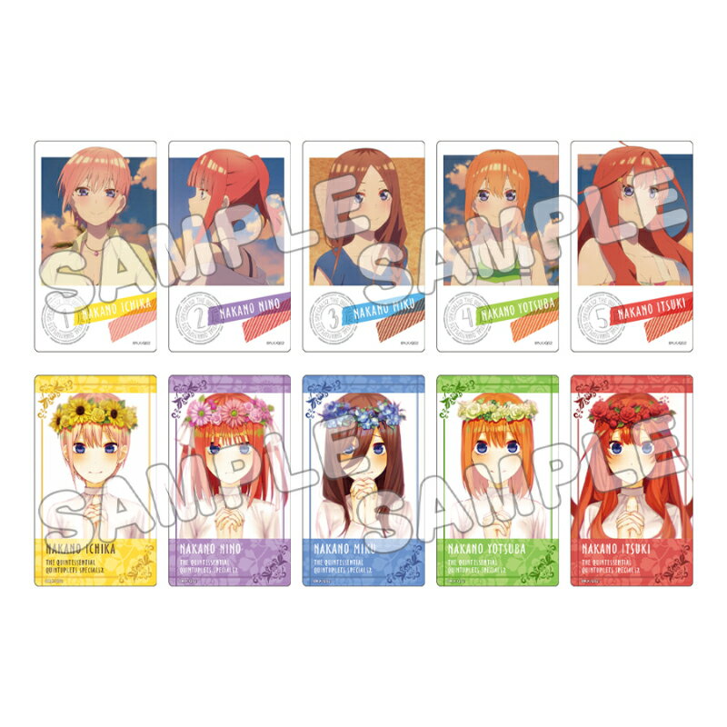 五等分の花嫁* トレーディングアクリルカード