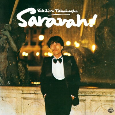 【輸入盤】Saravah