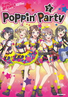 Poppin’Party（Vol．2）