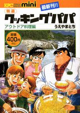 1巻