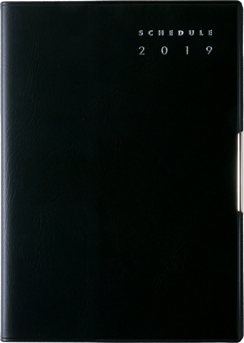 2019年版 1月始まり No.231 フェルテ1 黒