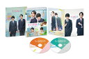 センセイ君主 Blu-ray 豪華版【Blu-ray】 [ 竹内涼真 ]