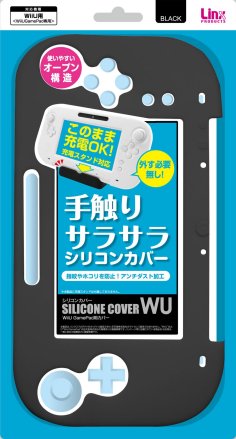 シリコンカバーWU ブラック