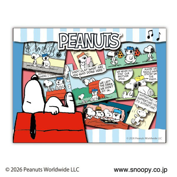 PEANUTS SA-M106　スヌーピーの兄弟　ペーパーシャドーアートミニ